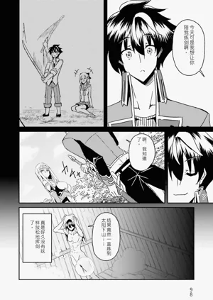 第98页图