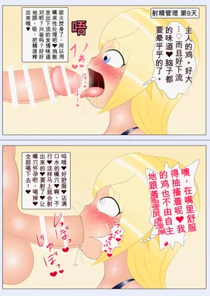 第9頁圖