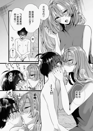 第12頁圖