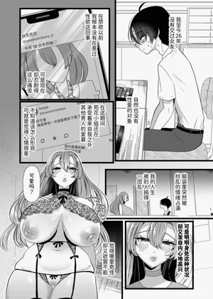 第29頁圖