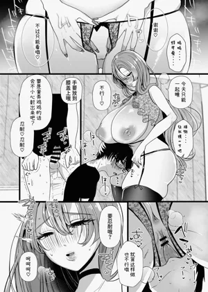 第30頁圖