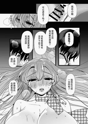 第44頁圖