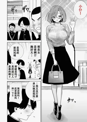 第2页图