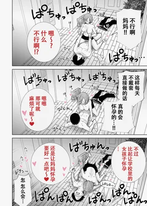 第26页图