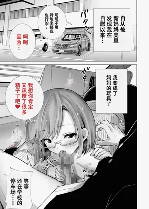 第3页图