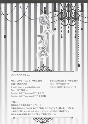 第34頁圖