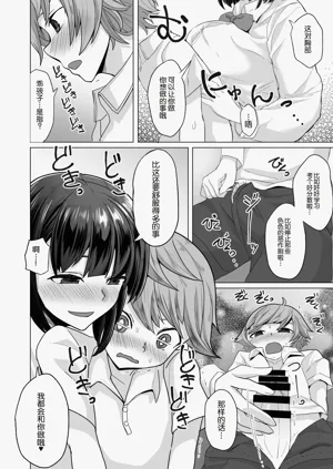第10页图