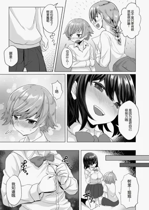 第13页图