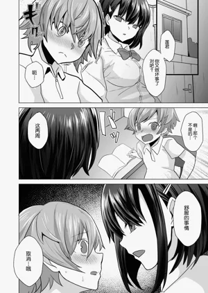 第20页图
