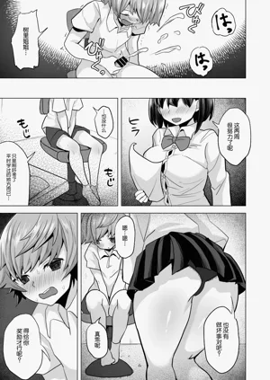 第23页图