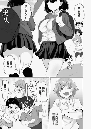 第3页图