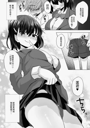 第38页图