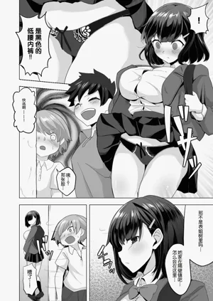 第4页图