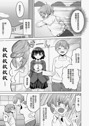 第5页图