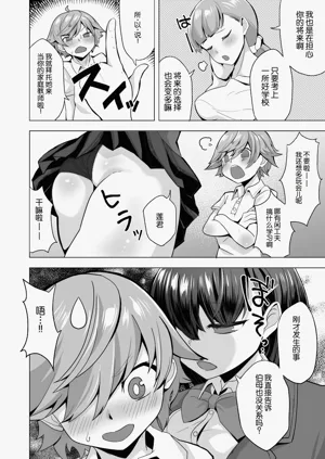第6页图