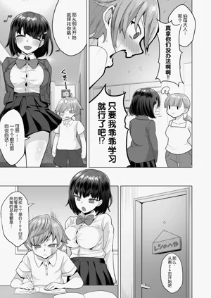 第7页图