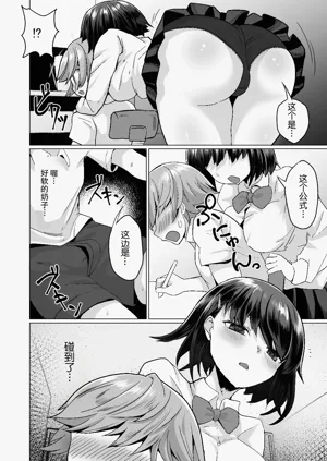 第8页图