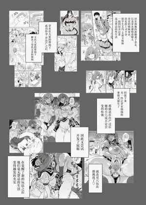 第4页图