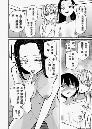 第29頁圖
