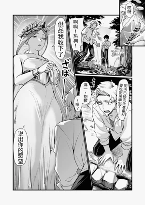 第2頁圖