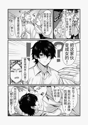 第3頁圖