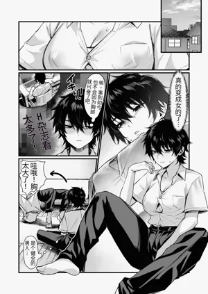 第5頁圖