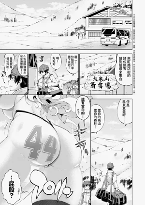 第143页图