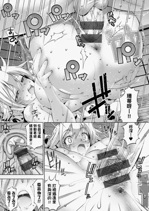 第167页图