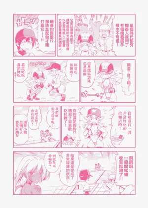 第268页图
