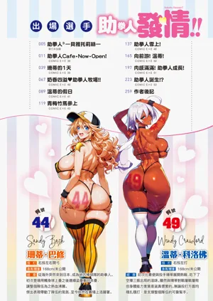 第8页图