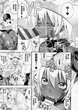 第87页图