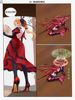 第3頁圖