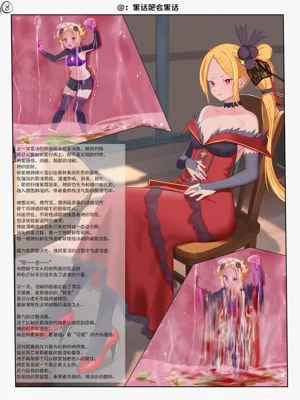 第8頁圖