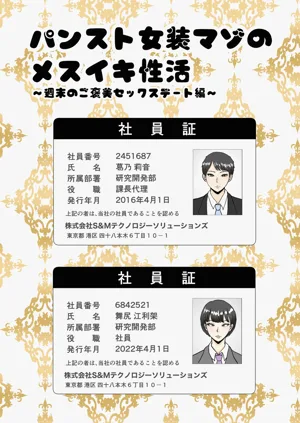 第29页图