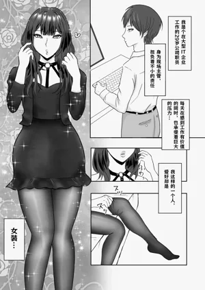 第3页图