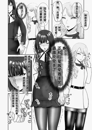 第6页图