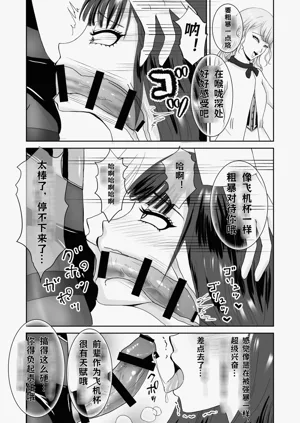 第9页图