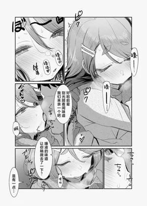 第10页图