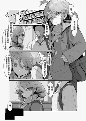 第3页图