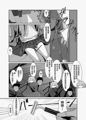 第4页图