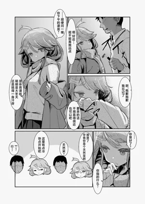 第5页图