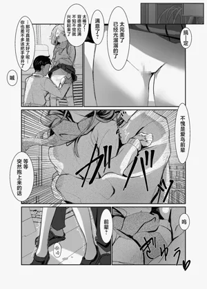 第7页图