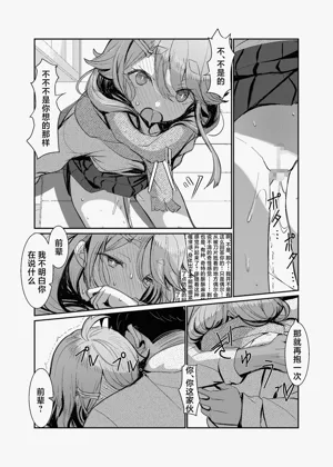 第8页图