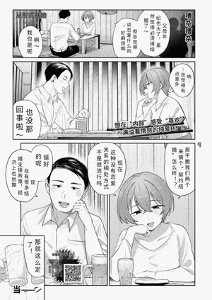 katati kara【AI translation】图