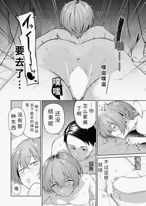 第16页图