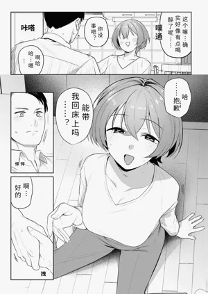 第7页图