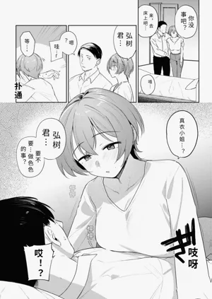 第8页图