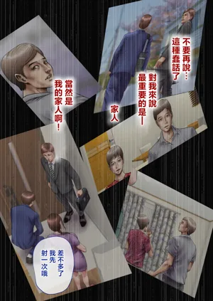 第74頁圖