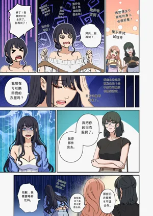 第26页图
