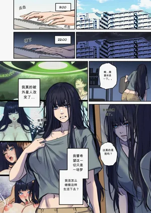 第3页图